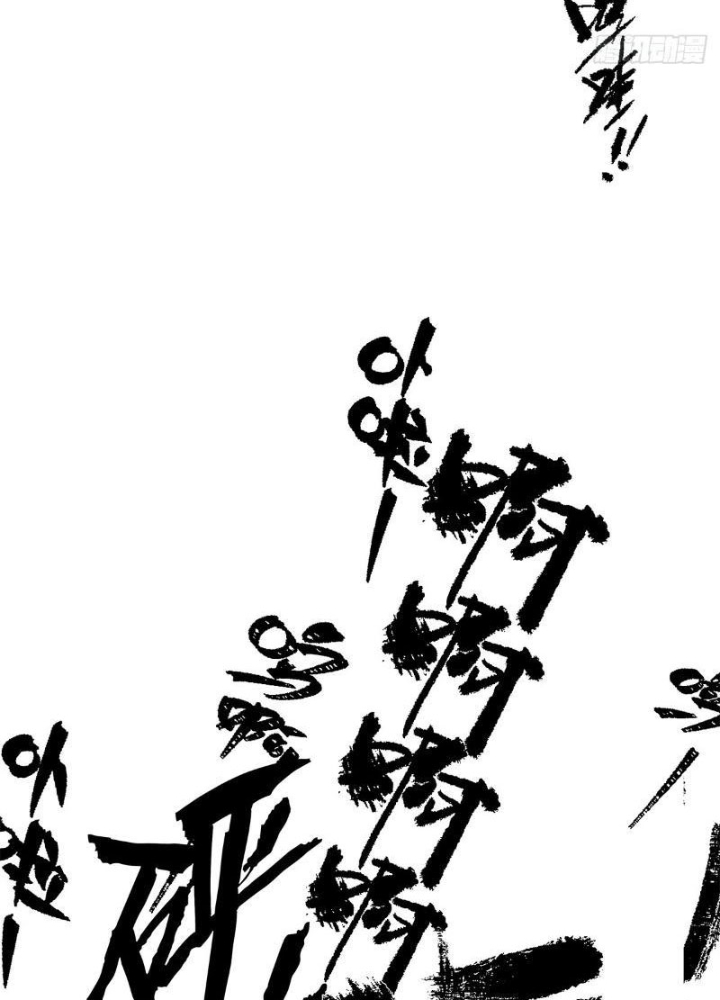 Thiếu Niên Nghiện Net Lưu Thiện Quật Khởi Chapter 18 - Trang 2