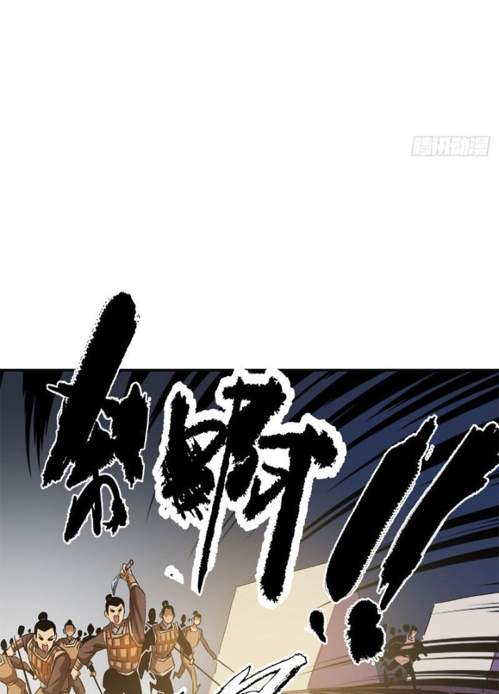 Thiếu Niên Nghiện Net Lưu Thiện Quật Khởi Chapter 19 - Trang 2