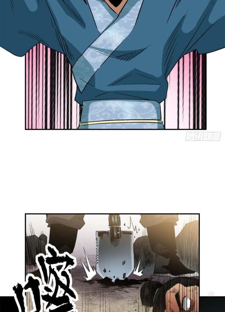 Thiếu Niên Nghiện Net Lưu Thiện Quật Khởi Chapter 19 - Trang 2