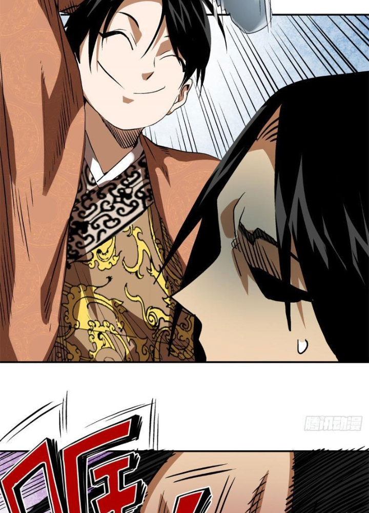 Thiếu Niên Nghiện Net Lưu Thiện Quật Khởi Chapter 19 - Trang 2