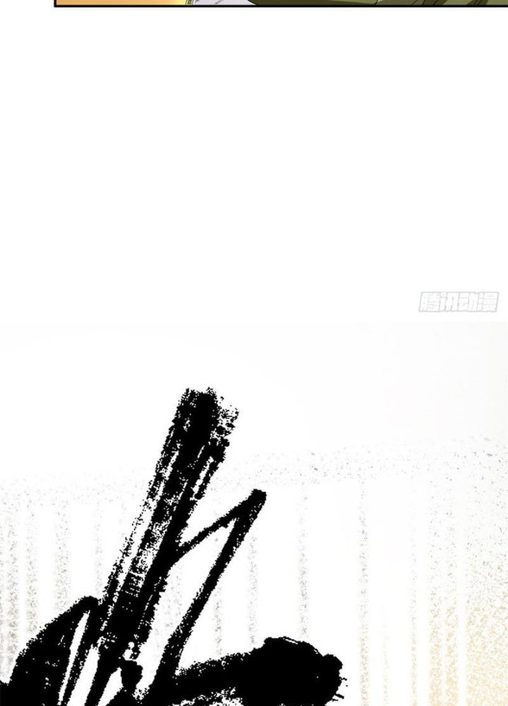 Thiếu Niên Nghiện Net Lưu Thiện Quật Khởi Chapter 19 - Trang 2