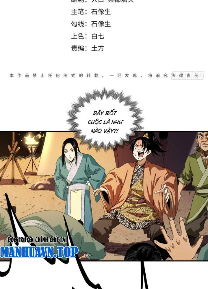 Thiếu Niên Nghiện Net Lưu Thiện Quật Khởi Chapter 20 - Trang 2