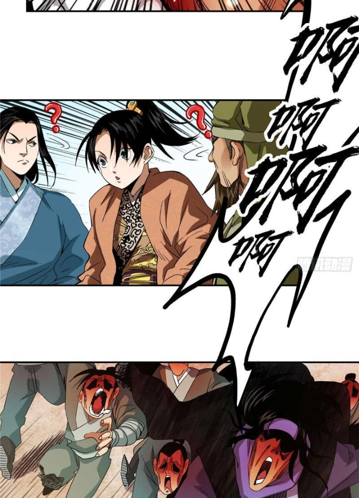 Thiếu Niên Nghiện Net Lưu Thiện Quật Khởi Chapter 20 - Trang 2