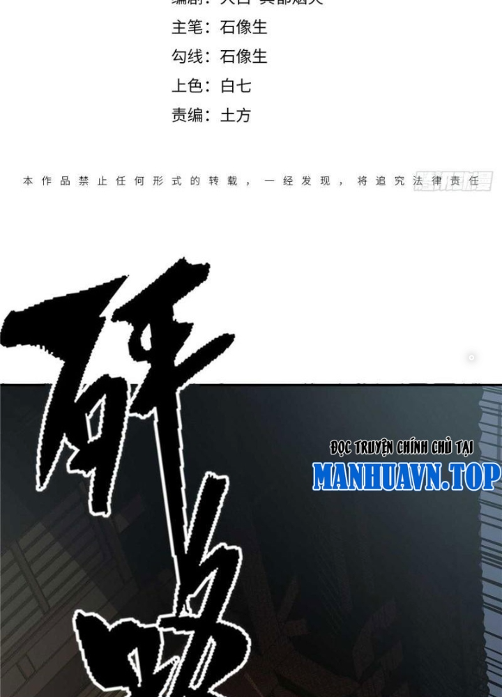 Thiếu Niên Nghiện Net Lưu Thiện Quật Khởi Chapter 22 - Trang 2