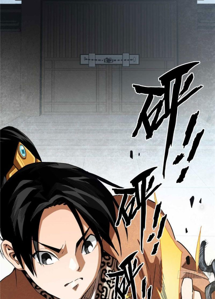 Thiếu Niên Nghiện Net Lưu Thiện Quật Khởi Chapter 22 - Trang 2