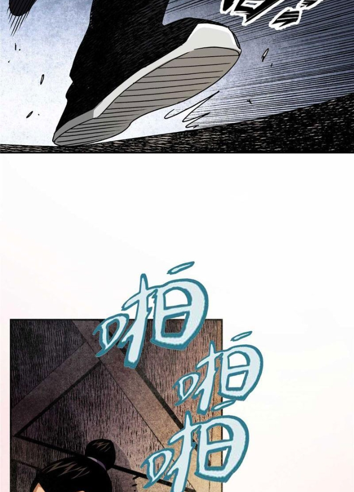 Thiếu Niên Nghiện Net Lưu Thiện Quật Khởi Chapter 22 - Trang 2