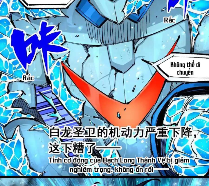 Ngũ Lục Thất: Hắc Bạch Song Long 2 Chapter 35 - Trang 2