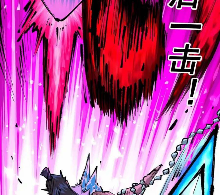 Ngũ Lục Thất: Hắc Bạch Song Long 2 Chapter 36 - Trang 2