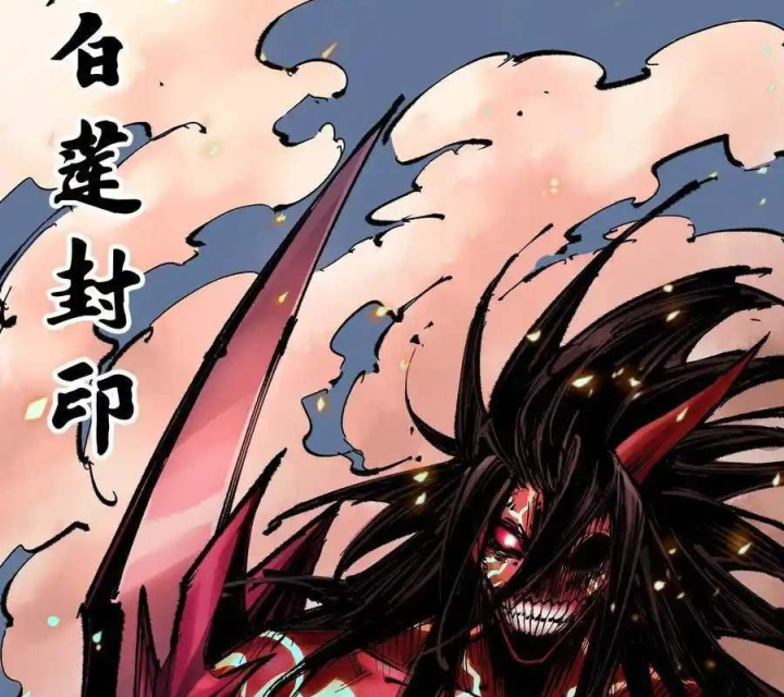 Ngũ Lục Thất: Hắc Bạch Song Long 2 Chapter 38 - Trang 2