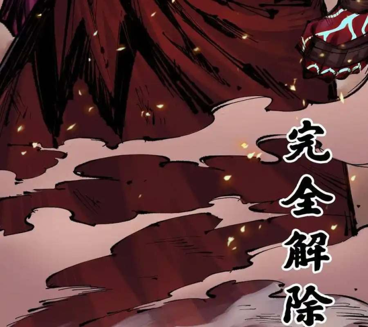 Ngũ Lục Thất: Hắc Bạch Song Long 2 Chapter 38 - Trang 2