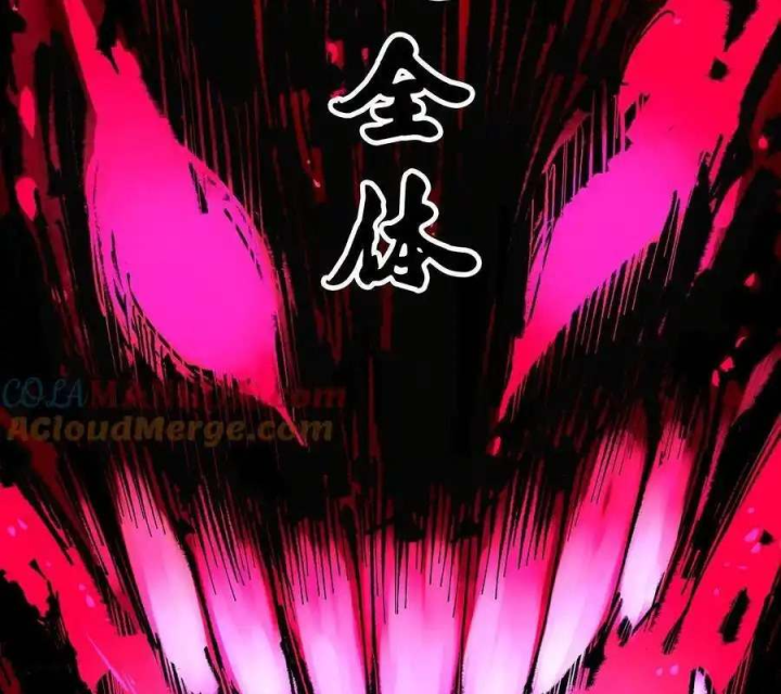 Ngũ Lục Thất: Hắc Bạch Song Long 2 Chapter 39 - Trang 2