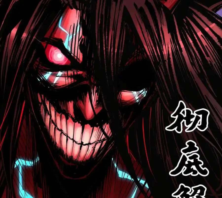 Ngũ Lục Thất: Hắc Bạch Song Long 2 Chapter 39 - Trang 2