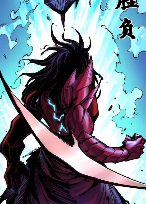 Ngũ Lục Thất: Hắc Bạch Song Long 2 Chapter 40 - Trang 2