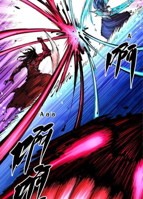 Ngũ Lục Thất: Hắc Bạch Song Long 2 Chapter 40 - Trang 2