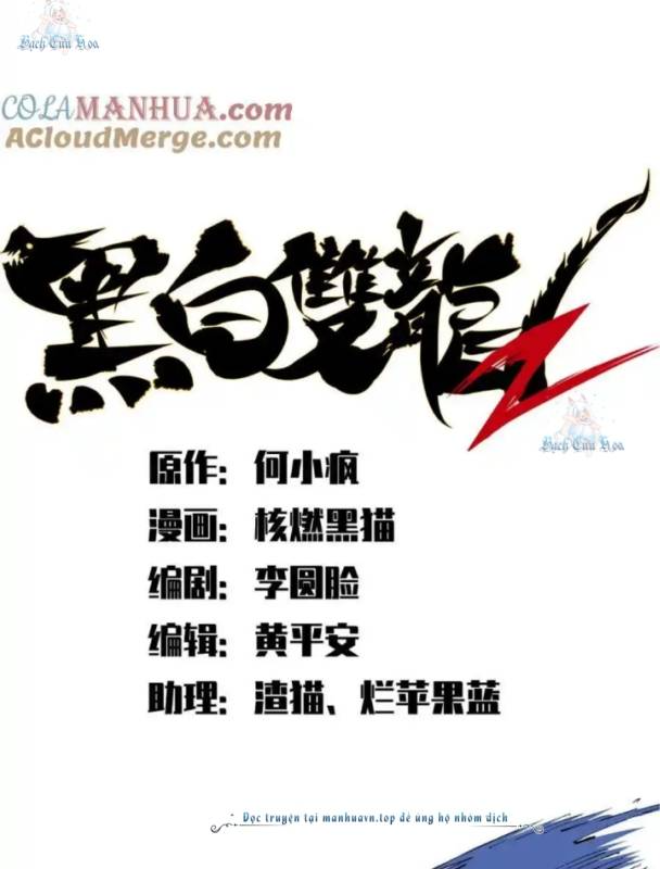 Ngũ Lục Thất: Hắc Bạch Song Long 2 Chapter 40 - Trang 2