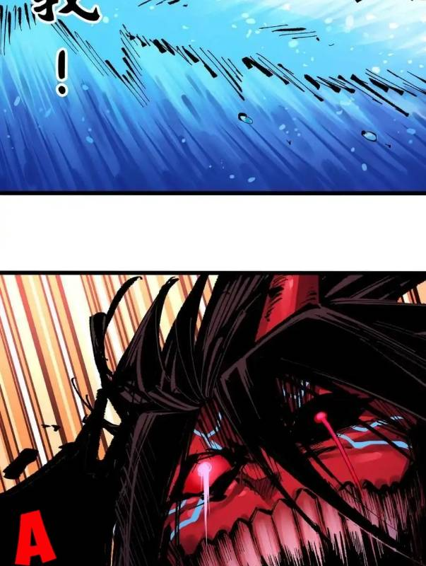 Ngũ Lục Thất: Hắc Bạch Song Long 2 Chapter 41 - Trang 2