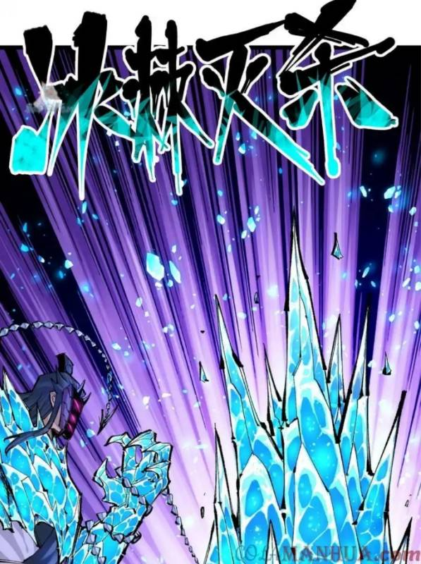 Ngũ Lục Thất: Hắc Bạch Song Long 2 Chapter 41 - Trang 2