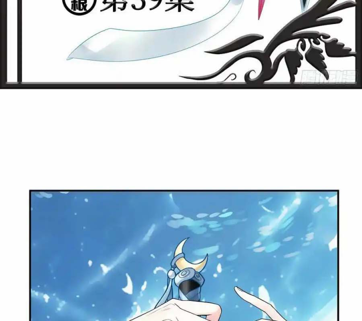 Pure Love Succubus Scraps Sword Fairy Chapter 39 - Trang 3