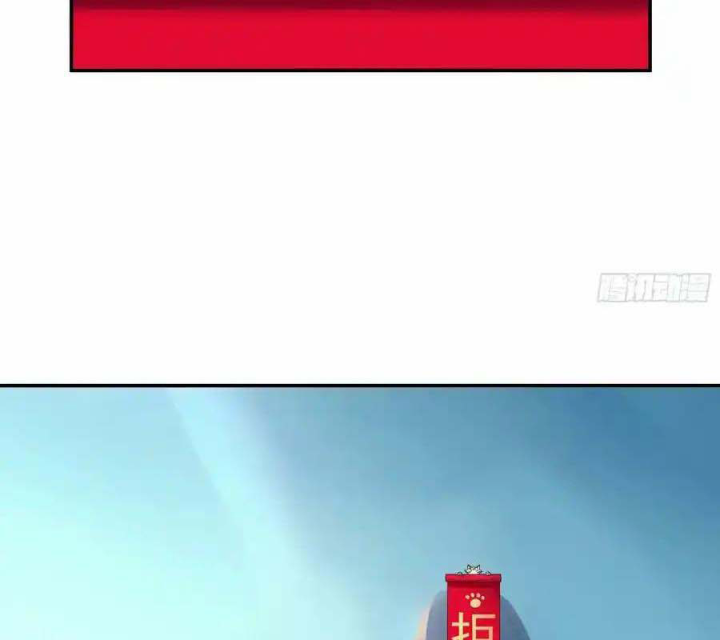 Pure Love Succubus Scraps Sword Fairy Chapter 40 - Trang 3