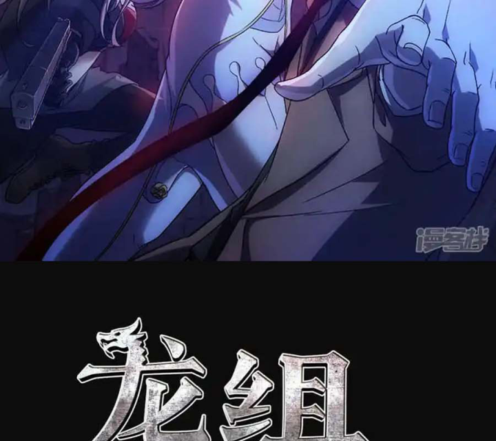 Long Hội: Thần Chiến Tranh Và Linh Cốt Tinh Chapter 33 - Trang 2