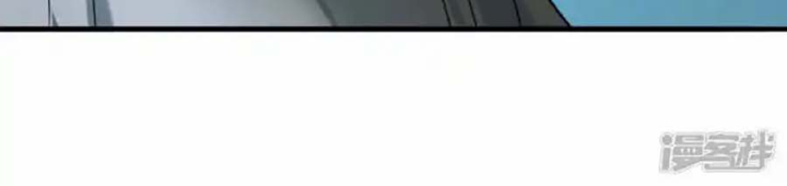 Long Hội: Thần Chiến Tranh Và Linh Cốt Tinh Chapter 33 - Trang 2