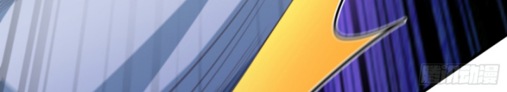 Dị Thần Làm Loạn, Ta Trở Tay Giết Luôn Thần Chapter 12 - Trang 2