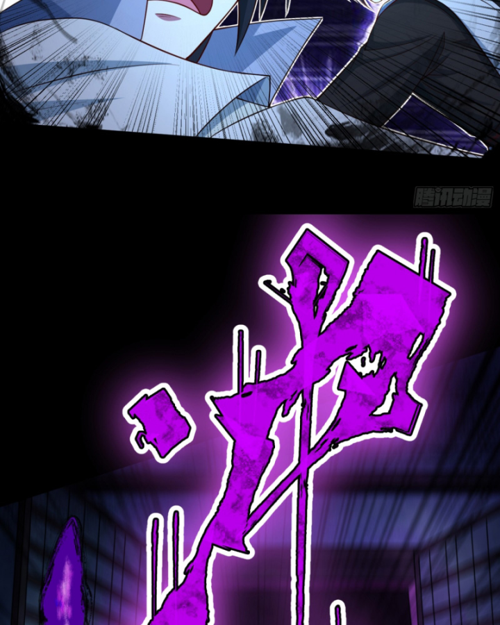 Dị Thần Làm Loạn, Ta Trở Tay Giết Luôn Thần Chapter 12 - Trang 2