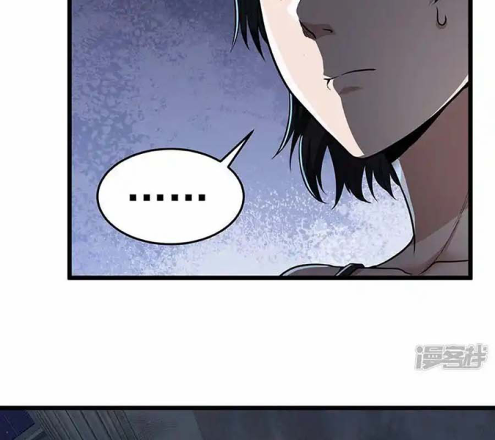 Kẻ Thách Thức Hay Nhà Không Tưởng Chapter 31 - Trang 2