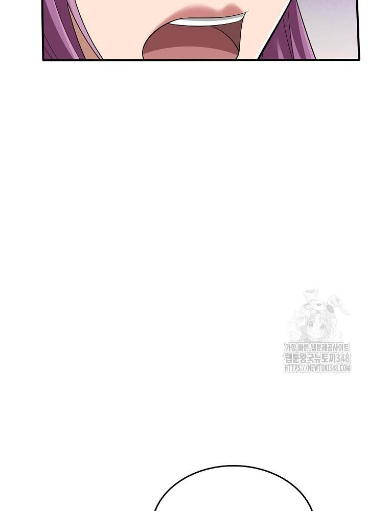 0.000001% Của Quỷ Vương Chapter 28 - Trang 2