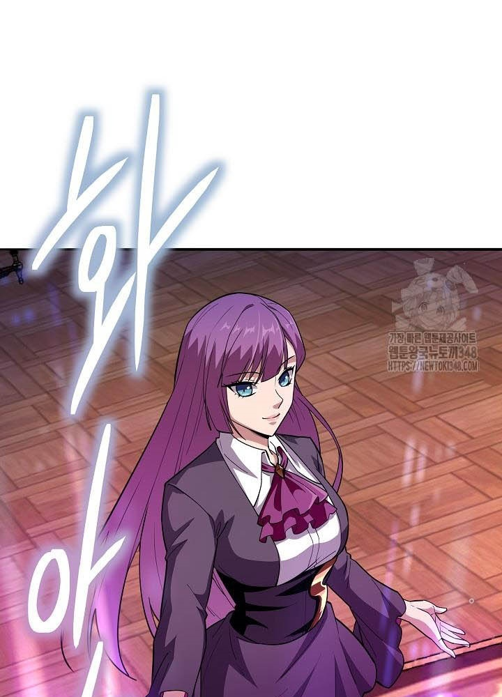0.000001% Của Quỷ Vương Chapter 28 - Trang 2