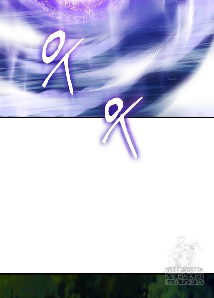 0.000001% Của Quỷ Vương Chapter 28 - Trang 2