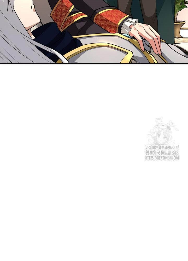 0.000001% Của Quỷ Vương Chapter 28 - Trang 2