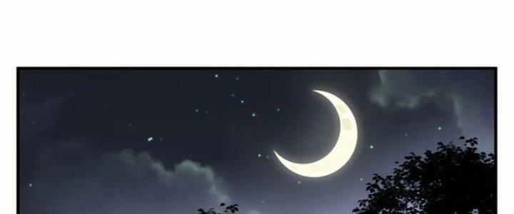Trong Tông Môn Ngoại Trừ Ta Ra Đều Là Gián Điệp Chapter 31 - Trang 3