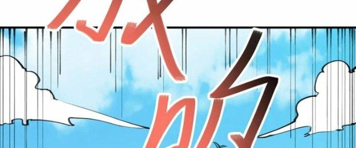 Trong Tông Môn Ngoại Trừ Ta Ra Đều Là Gián Điệp Chapter 31 - Trang 3