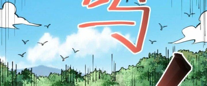 Trong Tông Môn Ngoại Trừ Ta Ra Đều Là Gián Điệp Chapter 31 - Trang 3