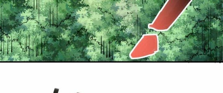 Trong Tông Môn Ngoại Trừ Ta Ra Đều Là Gián Điệp Chapter 31 - Trang 3