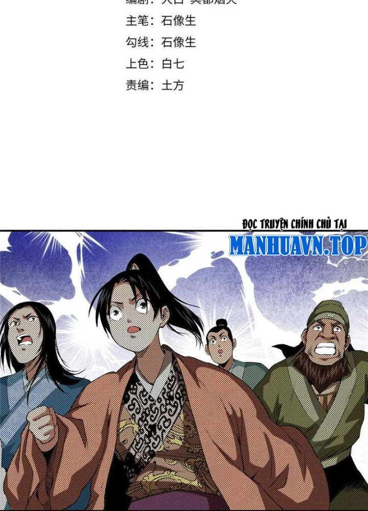 Thiếu Niên Nghiện Net Lưu Thiện Quật Khởi Chapter 23 - Trang 2