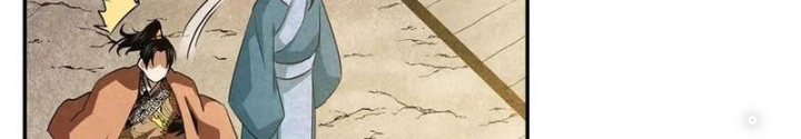 Thiếu Niên Nghiện Net Lưu Thiện Quật Khởi Chapter 23 - Trang 2