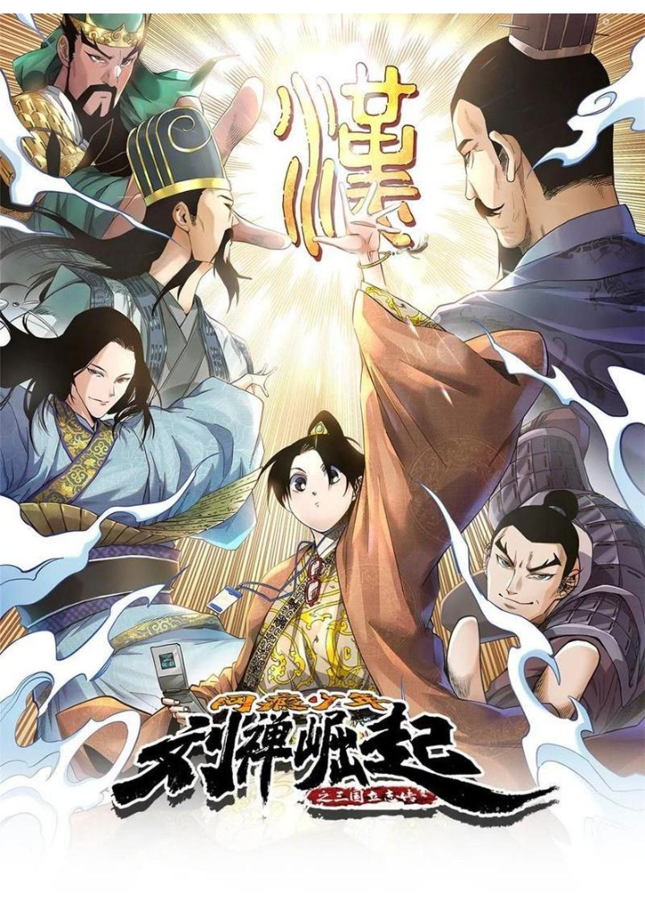 Thiếu Niên Nghiện Net Lưu Thiện Quật Khởi Chapter 24 - Trang 2