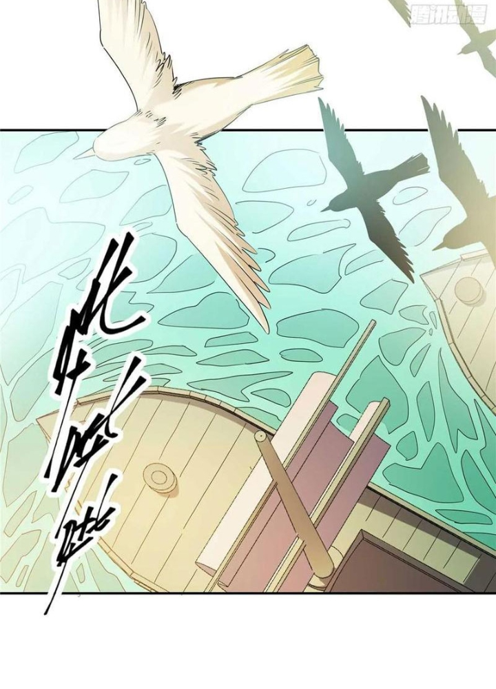 Thiếu Niên Nghiện Net Lưu Thiện Quật Khởi Chapter 24 - Trang 2