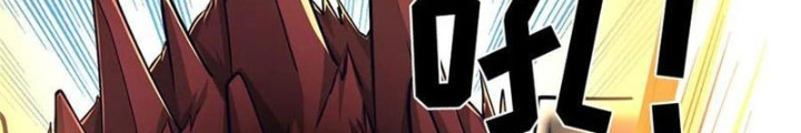 Tận thế thế giới Huyền Huyễn Ta Vô Địch Chapter 61 - Trang 2