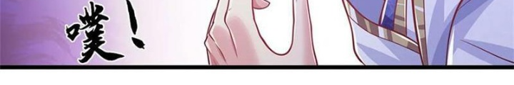 Tận thế thế giới Huyền Huyễn Ta Vô Địch Chapter 61 - Trang 2