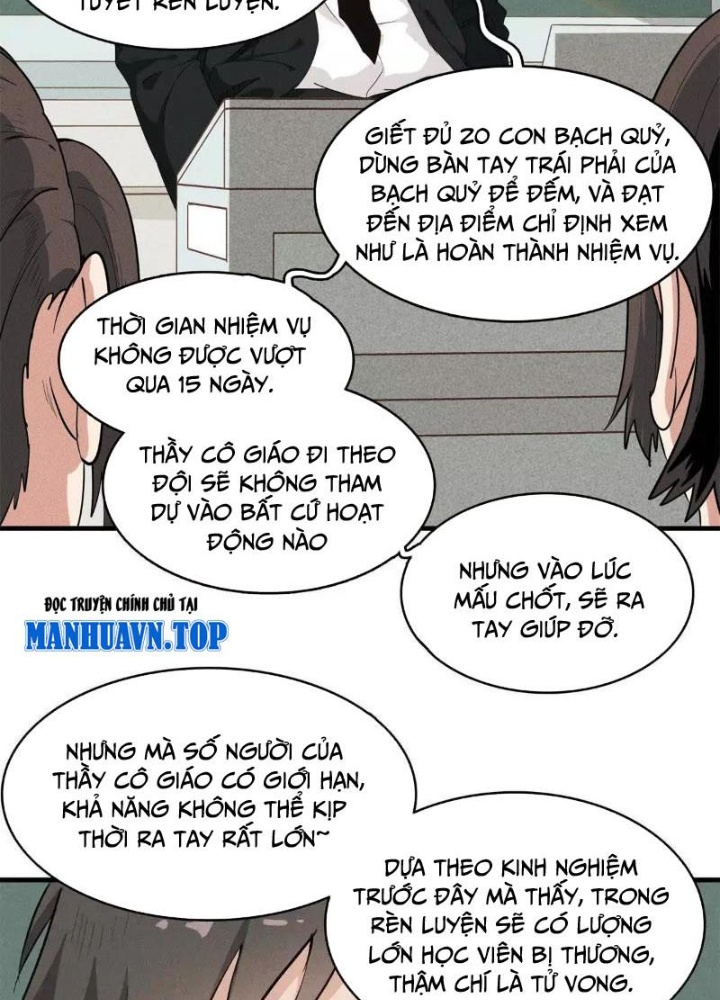 Cửu Tinh Độc Nãi Chapter 42 - Trang 2