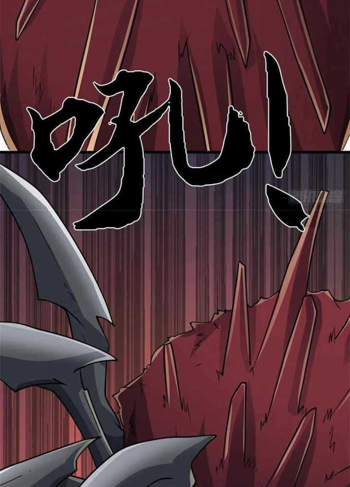 Tận thế thế giới Huyền Huyễn Ta Vô Địch Chapter 62 - Trang 2