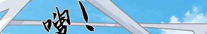 Tận thế thế giới Huyền Huyễn Ta Vô Địch Chapter 62 - Trang 2