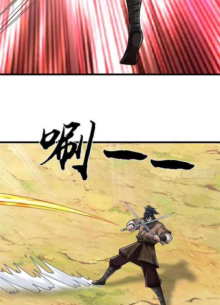 Tận thế thế giới Huyền Huyễn Ta Vô Địch Chapter 62 - Trang 2