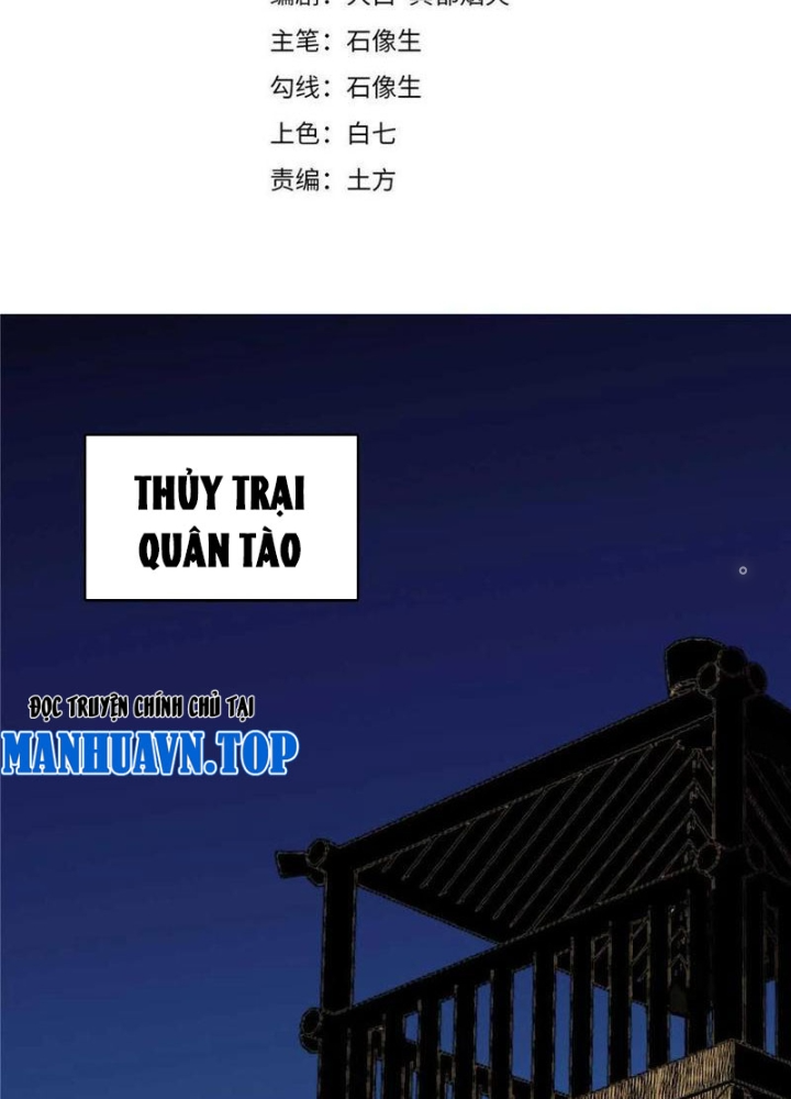 Thiếu Niên Nghiện Net Lưu Thiện Quật Khởi Chapter 26 - Trang 2