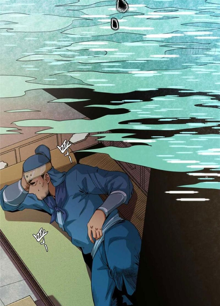 Thiếu Niên Nghiện Net Lưu Thiện Quật Khởi Chapter 26 - Trang 2