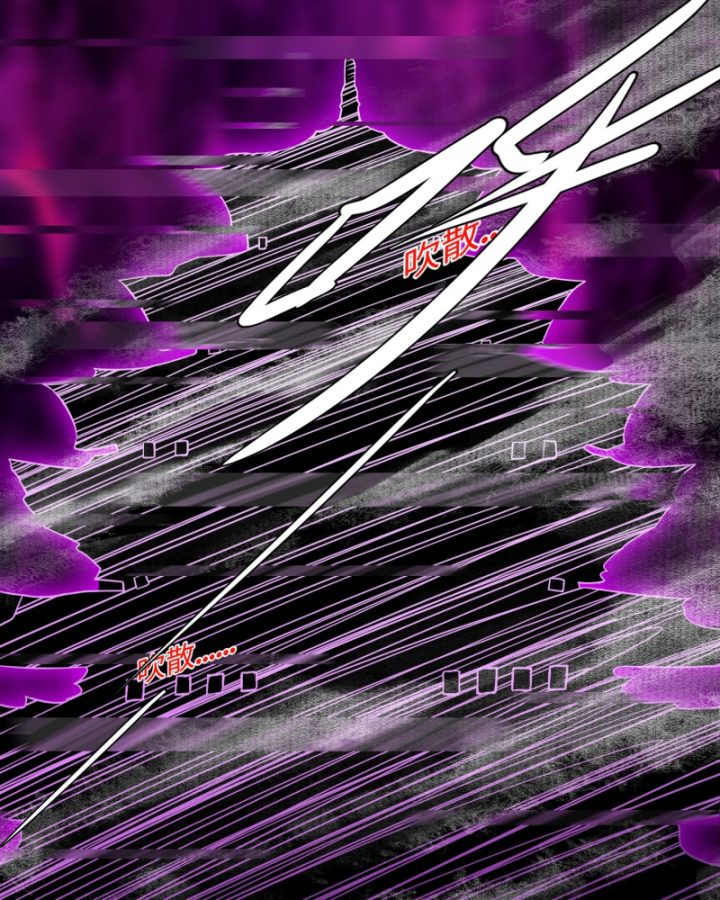 Dị Thần Làm Loạn, Ta Trở Tay Giết Luôn Thần Chapter 13 - Trang 2