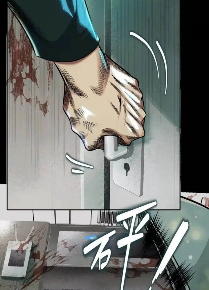 Dị Thú Mê Thành Chapter 70 - Trang 2